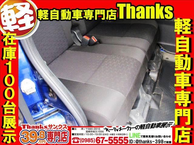 ウェイク Gターボ“レジャーエディション SAII” ターボ アイドリングストップ ナビ ワンセグTV バックカメラ ETC アルミホイール 両側電動スライドドア ABS セキュリティ プッシュスタート(37枚目)