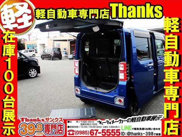 ウェイク Gターボ“レジャーエディション SAII” ターボ アイドリングストップ ナビ ワンセグTV バックカメラ ETC アルミホイール 両側電動スライドドア ABS セキュリティ プッシュスタート(38枚目)