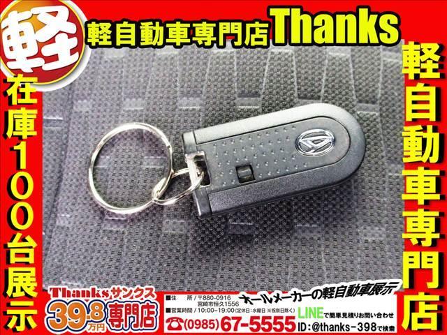 ウェイク Gターボ“レジャーエディション SAII” ターボ アイドリングストップ ナビ ワンセグTV バックカメラ ETC アルミホイール 両側電動スライドドア ABS セキュリティ プッシュスタート(40枚目)