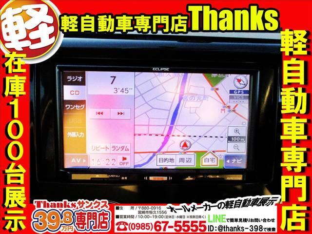 ｅＫワゴン Ｍ　アイドリングストップ　ナビ　ワンセグＴＶ　オートエアコン　ＥＴＣ　ＡＢＳ　Ｗエアバッグ　キーレス　アイドリングストップ　ナビ（14枚目）