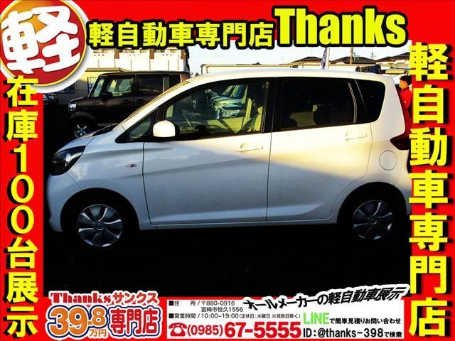 ｅＫワゴン Ｍ　アイドリングストップ　ナビ　ワンセグＴＶ　オートエアコン　ＥＴＣ　ＡＢＳ　Ｗエアバッグ　キーレス　アイドリングストップ　ナビ（23枚目）