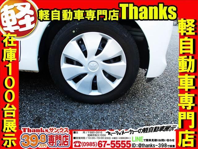 ｅＫワゴン Ｍ　アイドリングストップ　ナビ　ワンセグＴＶ　オートエアコン　ＥＴＣ　ＡＢＳ　Ｗエアバッグ　キーレス　アイドリングストップ　ナビ（25枚目）