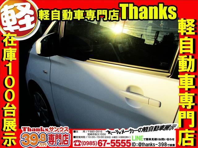 ｅＫワゴン Ｍ　アイドリングストップ　ナビ　ワンセグＴＶ　オートエアコン　ＥＴＣ　ＡＢＳ　Ｗエアバッグ　キーレス　アイドリングストップ　ナビ（29枚目）