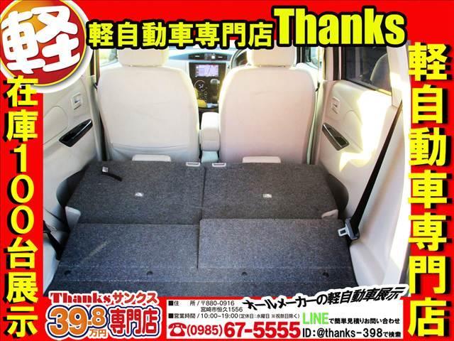 ｅＫワゴン Ｍ　アイドリングストップ　ナビ　ワンセグＴＶ　オートエアコン　ＥＴＣ　ＡＢＳ　Ｗエアバッグ　キーレス　アイドリングストップ　ナビ（39枚目）