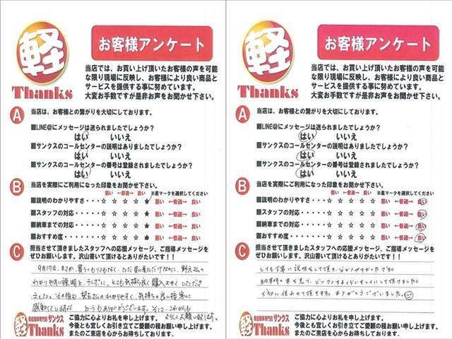 ｅＫワゴン Ｍ　アイドリングストップ　ナビ　ワンセグＴＶ　オートエアコン　ＥＴＣ　ＡＢＳ　Ｗエアバッグ　キーレス　アイドリングストップ　ナビ（65枚目）