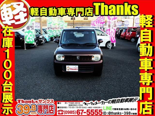 アルトラパン Ｘ　ＣＶＴ　ＡＢＳ　セキュリティ　プッシュスタート　Ｗエアバッグ　電動格納ミラー　パワーステアリング　セキュリティ　プッシュスタート（2枚目）