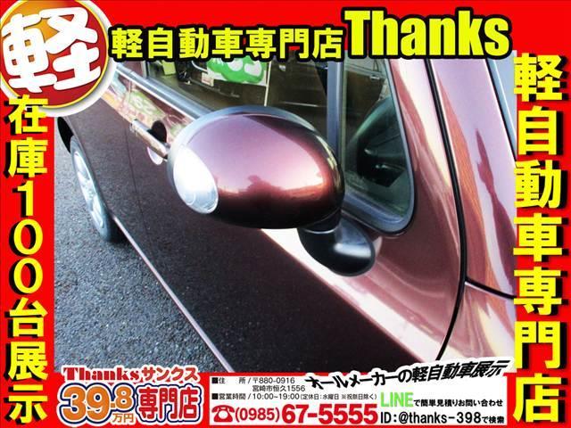 アルトラパン Ｘ　ＣＶＴ　ＡＢＳ　セキュリティ　プッシュスタート　Ｗエアバッグ　電動格納ミラー　パワーステアリング　セキュリティ　プッシュスタート（7枚目）