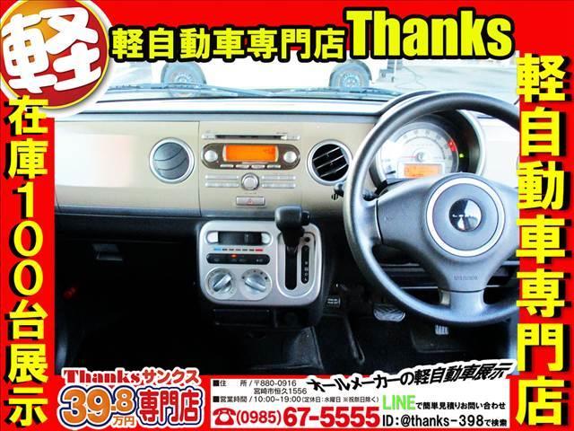 アルトラパン Ｘ　ＣＶＴ　ＡＢＳ　セキュリティ　プッシュスタート　Ｗエアバッグ　電動格納ミラー　パワーステアリング　セキュリティ　プッシュスタート（12枚目）