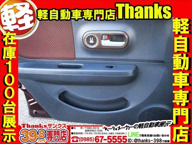 アルトラパン Ｘ　ＣＶＴ　ＡＢＳ　セキュリティ　プッシュスタート　Ｗエアバッグ　電動格納ミラー　パワーステアリング　セキュリティ　プッシュスタート（16枚目）