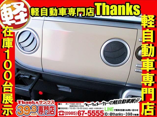 アルトラパン Ｘ　ＣＶＴ　ＡＢＳ　セキュリティ　プッシュスタート　Ｗエアバッグ　電動格納ミラー　パワーステアリング　セキュリティ　プッシュスタート（18枚目）