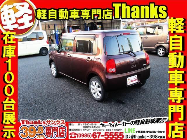 アルトラパン Ｘ　ＣＶＴ　ＡＢＳ　セキュリティ　プッシュスタート　Ｗエアバッグ　電動格納ミラー　パワーステアリング　セキュリティ　プッシュスタート（22枚目）