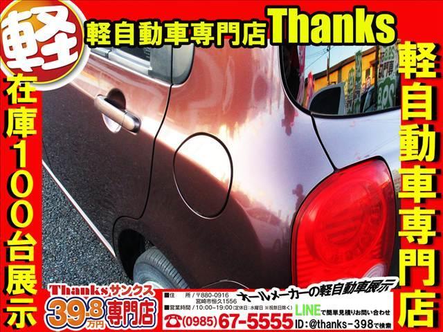 アルトラパン Ｘ　ＣＶＴ　ＡＢＳ　セキュリティ　プッシュスタート　Ｗエアバッグ　電動格納ミラー　パワーステアリング　セキュリティ　プッシュスタート（28枚目）