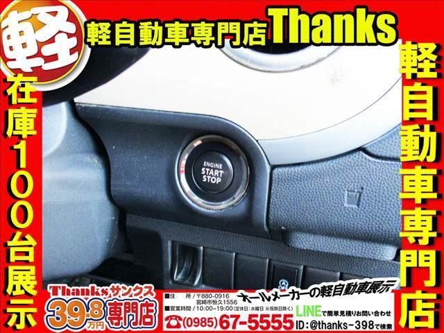 アルトラパン Ｘ　ＣＶＴ　ＡＢＳ　セキュリティ　プッシュスタート　Ｗエアバッグ　電動格納ミラー　パワーステアリング　セキュリティ　プッシュスタート（32枚目）