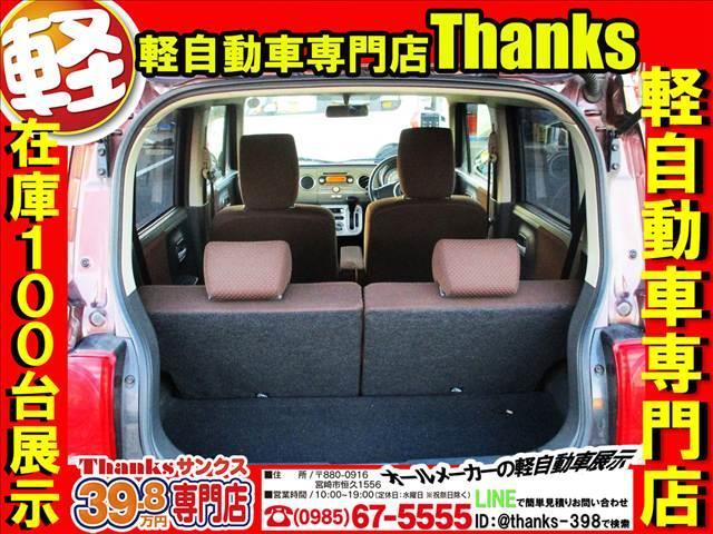 アルトラパン Ｘ　ＣＶＴ　ＡＢＳ　セキュリティ　プッシュスタート　Ｗエアバッグ　電動格納ミラー　パワーステアリング　セキュリティ　プッシュスタート（37枚目）