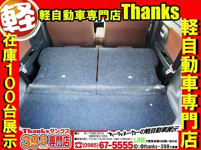 アルトラパン Ｘ　ＣＶＴ　ＡＢＳ　セキュリティ　プッシュスタート　Ｗエアバッグ　電動格納ミラー　パワーステアリング　セキュリティ　プッシュスタート（38枚目）