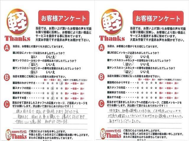 アルトラパン Ｘ　ＣＶＴ　ＡＢＳ　セキュリティ　プッシュスタート　Ｗエアバッグ　電動格納ミラー　パワーステアリング　セキュリティ　プッシュスタート（75枚目）