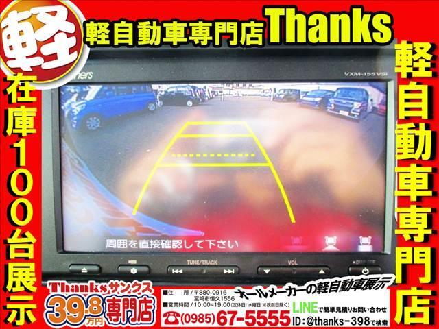 Ｎ－ＢＯＸカスタム Ｃｕｓｔｏｍ　Ｇ　ＳＳパッケージ　アイドリングストップ　ナビ　ワンセグＴＶ　バックカメラ　ＡＢＳ　両側電動スライドドア　セキュリティ　プッシュスタート　Ｗエアバッグ（15枚目）