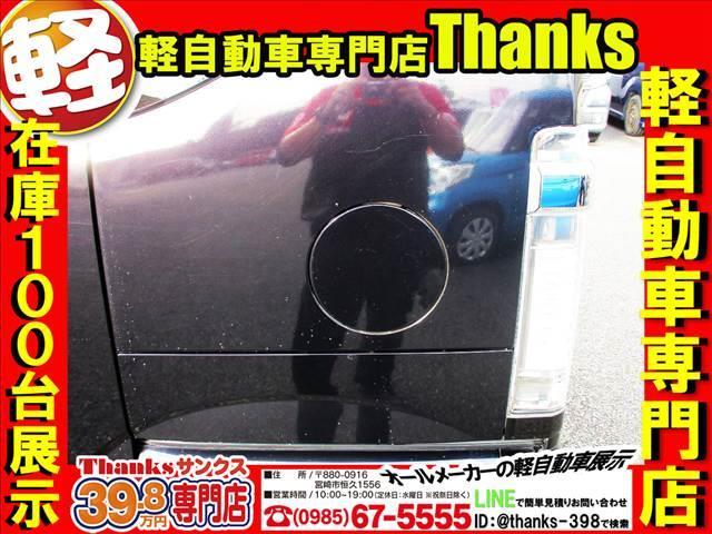 Ｎ－ＢＯＸカスタム Ｃｕｓｔｏｍ　Ｇ　ＳＳパッケージ　アイドリングストップ　ナビ　ワンセグＴＶ　バックカメラ　ＡＢＳ　両側電動スライドドア　セキュリティ　プッシュスタート　Ｗエアバッグ（30枚目）