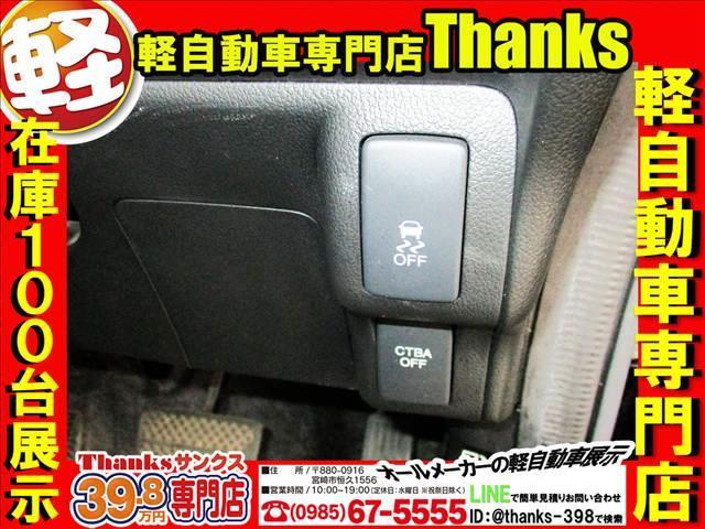 Ｎ－ＢＯＸカスタム Ｃｕｓｔｏｍ　Ｇ　ＳＳパッケージ　アイドリングストップ　ナビ　ワンセグＴＶ　バックカメラ　ＡＢＳ　両側電動スライドドア　セキュリティ　プッシュスタート　Ｗエアバッグ（32枚目）