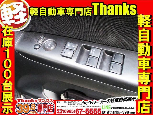 Ｎ－ＢＯＸカスタム Ｃｕｓｔｏｍ　Ｇ　ＳＳパッケージ　アイドリングストップ　ナビ　ワンセグＴＶ　バックカメラ　ＡＢＳ　両側電動スライドドア　セキュリティ　プッシュスタート　Ｗエアバッグ（33枚目）