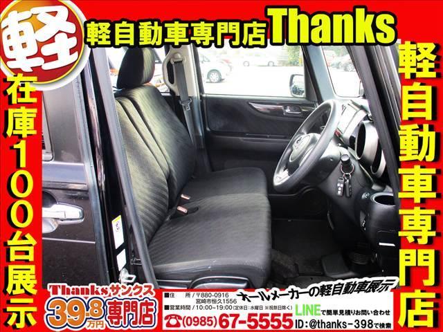 Ｎ－ＢＯＸカスタム Ｃｕｓｔｏｍ　Ｇ　ＳＳパッケージ　アイドリングストップ　ナビ　ワンセグＴＶ　バックカメラ　ＡＢＳ　両側電動スライドドア　セキュリティ　プッシュスタート　Ｗエアバッグ（34枚目）