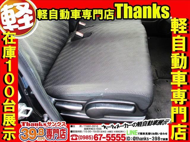 Ｎ－ＢＯＸカスタム Ｃｕｓｔｏｍ　Ｇ　ＳＳパッケージ　アイドリングストップ　ナビ　ワンセグＴＶ　バックカメラ　ＡＢＳ　両側電動スライドドア　セキュリティ　プッシュスタート　Ｗエアバッグ（35枚目）