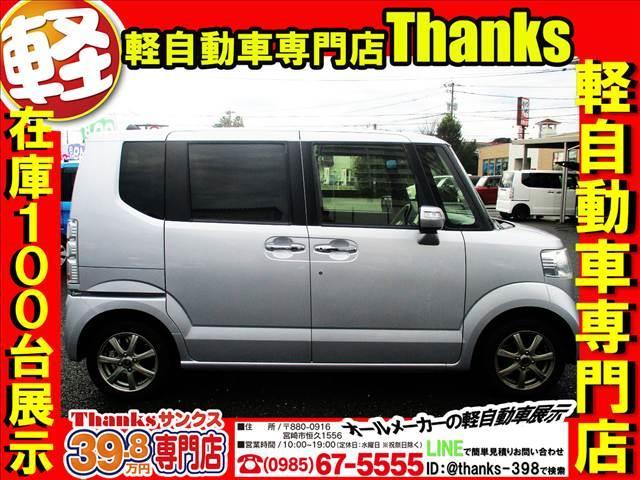 Ｎ－ＢＯＸ Ｇ　Ｌパッケージ　アイドリングストップ　ＣＤ　ワンセグＴＶ　ＥＴＣ　片側電動スライドドア　セキュリティ　プッシュスタート　電動格納ミラー　Ｗエアバッグ（4枚目）