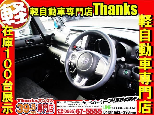 Ｎ－ＢＯＸ Ｇ　Ｌパッケージ　アイドリングストップ　ＣＤ　ワンセグＴＶ　ＥＴＣ　片側電動スライドドア　セキュリティ　プッシュスタート　電動格納ミラー　Ｗエアバッグ（11枚目）