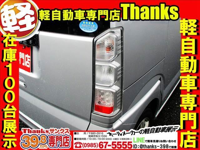 Ｎ－ＢＯＸ Ｇ　Ｌパッケージ　アイドリングストップ　ＣＤ　ワンセグＴＶ　ＥＴＣ　片側電動スライドドア　セキュリティ　プッシュスタート　電動格納ミラー　Ｗエアバッグ（26枚目）