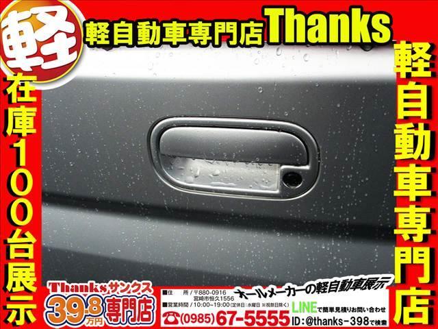 Ｎ－ＢＯＸ Ｇ　Ｌパッケージ　アイドリングストップ　ＣＤ　ワンセグＴＶ　ＥＴＣ　片側電動スライドドア　セキュリティ　プッシュスタート　電動格納ミラー　Ｗエアバッグ（28枚目）