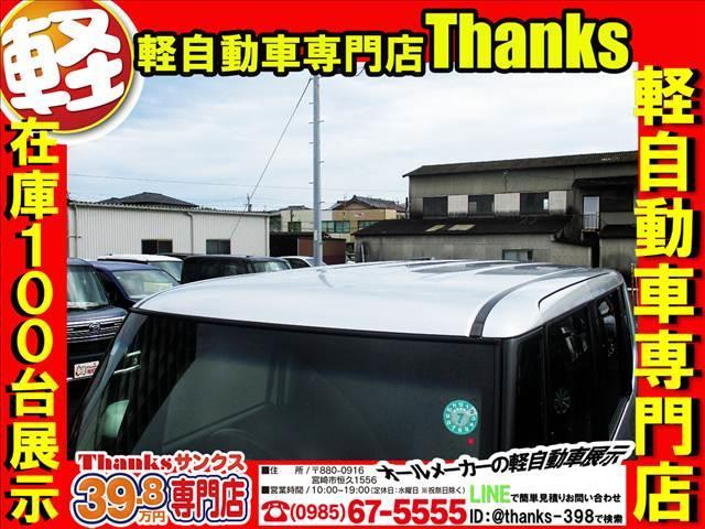 Ｎ－ＢＯＸ Ｇ　Ｌパッケージ　アイドリングストップ　ＣＤ　ワンセグＴＶ　ＥＴＣ　片側電動スライドドア　セキュリティ　プッシュスタート　電動格納ミラー　Ｗエアバッグ（29枚目）