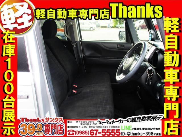 Ｎ－ＢＯＸ Ｇ　Ｌパッケージ　アイドリングストップ　ＣＤ　ワンセグＴＶ　ＥＴＣ　片側電動スライドドア　セキュリティ　プッシュスタート　電動格納ミラー　Ｗエアバッグ（34枚目）