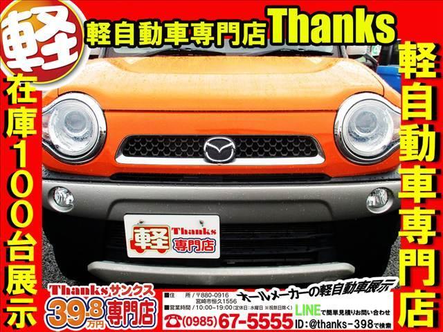 フレアクロスオーバー ＸＳ　Ｓエネチャージ　ナビ　フルセグＴＶ　バックカメラ　ＥＴＣ　オートエアコン　ＨＩＤライト　ＡＢＳ　セキュリティ　プッシュスタート（7枚目）