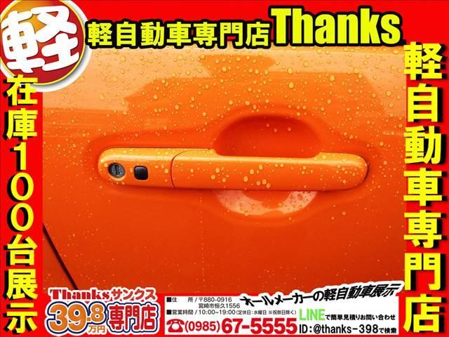 フレアクロスオーバー ＸＳ　Ｓエネチャージ　ナビ　フルセグＴＶ　バックカメラ　ＥＴＣ　オートエアコン　ＨＩＤライト　ＡＢＳ　セキュリティ　プッシュスタート（10枚目）