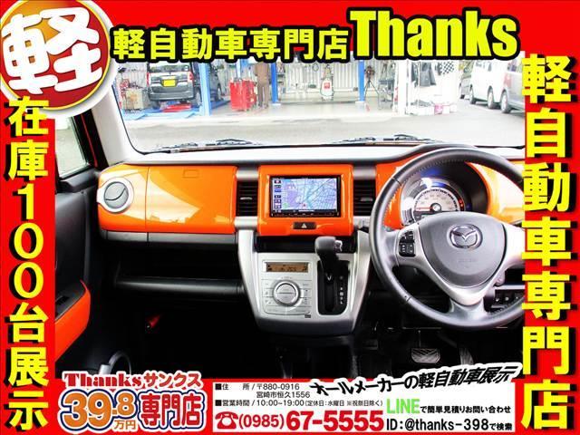 フレアクロスオーバー ＸＳ　Ｓエネチャージ　ナビ　フルセグＴＶ　バックカメラ　ＥＴＣ　オートエアコン　ＨＩＤライト　ＡＢＳ　セキュリティ　プッシュスタート（12枚目）