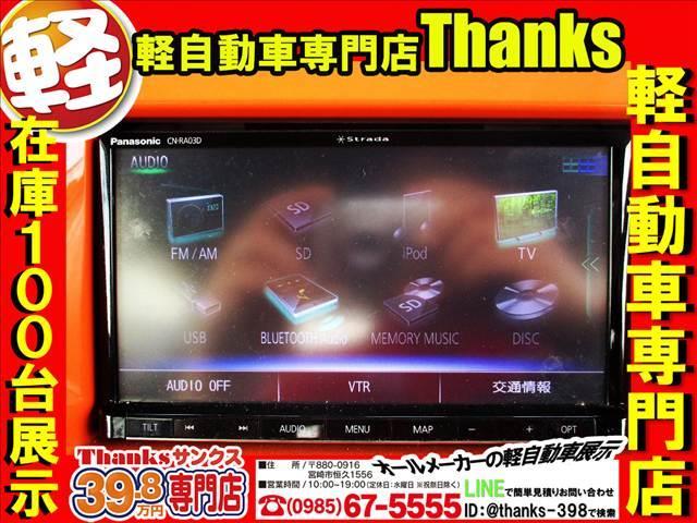 フレアクロスオーバー ＸＳ　Ｓエネチャージ　ナビ　フルセグＴＶ　バックカメラ　ＥＴＣ　オートエアコン　ＨＩＤライト　ＡＢＳ　セキュリティ　プッシュスタート（14枚目）