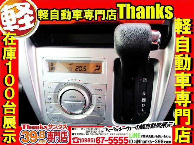 フレアクロスオーバー ＸＳ　Ｓエネチャージ　ナビ　フルセグＴＶ　バックカメラ　ＥＴＣ　オートエアコン　ＨＩＤライト　ＡＢＳ　セキュリティ　プッシュスタート（16枚目）