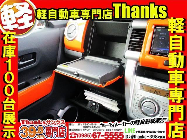 フレアクロスオーバー ＸＳ　Ｓエネチャージ　ナビ　フルセグＴＶ　バックカメラ　ＥＴＣ　オートエアコン　ＨＩＤライト　ＡＢＳ　セキュリティ　プッシュスタート（18枚目）