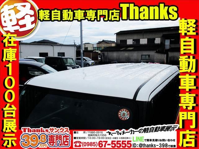 フレアクロスオーバー ＸＳ　Ｓエネチャージ　ナビ　フルセグＴＶ　バックカメラ　ＥＴＣ　オートエアコン　ＨＩＤライト　ＡＢＳ　セキュリティ　プッシュスタート（29枚目）