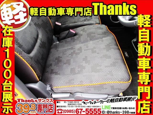 フレアクロスオーバー ＸＳ　Ｓエネチャージ　ナビ　フルセグＴＶ　バックカメラ　ＥＴＣ　オートエアコン　ＨＩＤライト　ＡＢＳ　セキュリティ　プッシュスタート（35枚目）