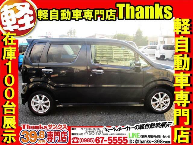 ワゴンＲスティングレー ＨＹＢＲＩＤ　Ｘ　ハイブリッド　ナビ　フルセグＴＶ　バックカメラ　ＥＴＣ　アルミホイール　セキュリティ　プッシュスタート　ＬＥＤヘッドランプ（4枚目）