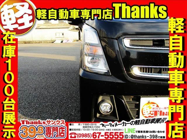 ワゴンＲスティングレー ＨＹＢＲＩＤ　Ｘ　ハイブリッド　ナビ　フルセグＴＶ　バックカメラ　ＥＴＣ　アルミホイール　セキュリティ　プッシュスタート　ＬＥＤヘッドランプ（8枚目）