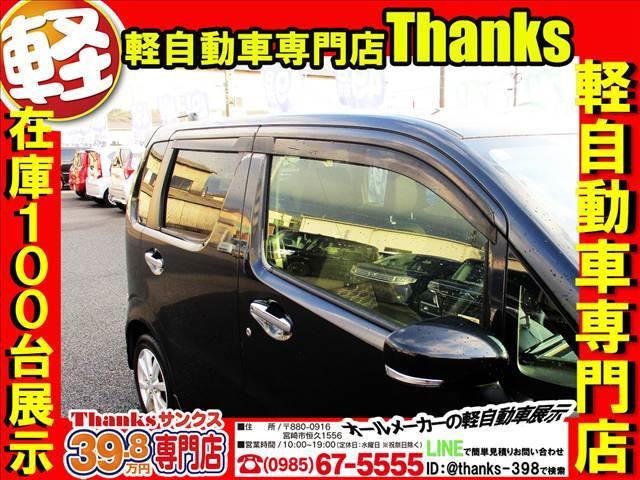 ワゴンＲスティングレー ＨＹＢＲＩＤ　Ｘ　ハイブリッド　ナビ　フルセグＴＶ　バックカメラ　ＥＴＣ　アルミホイール　セキュリティ　プッシュスタート　ＬＥＤヘッドランプ（9枚目）