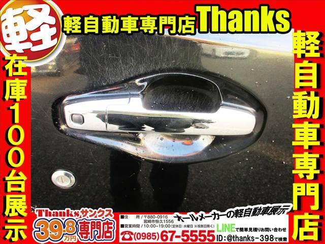 ワゴンＲスティングレー ＨＹＢＲＩＤ　Ｘ　ハイブリッド　ナビ　フルセグＴＶ　バックカメラ　ＥＴＣ　アルミホイール　セキュリティ　プッシュスタート　ＬＥＤヘッドランプ（10枚目）