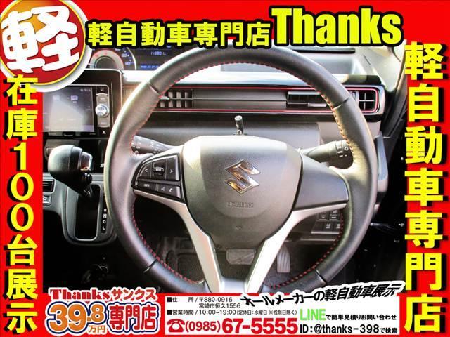 ワゴンＲスティングレー ＨＹＢＲＩＤ　Ｘ　ハイブリッド　ナビ　フルセグＴＶ　バックカメラ　ＥＴＣ　アルミホイール　セキュリティ　プッシュスタート　ＬＥＤヘッドランプ（13枚目）