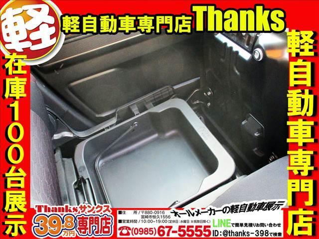 ワゴンＲスティングレー ＨＹＢＲＩＤ　Ｘ　ハイブリッド　ナビ　フルセグＴＶ　バックカメラ　ＥＴＣ　アルミホイール　セキュリティ　プッシュスタート　ＬＥＤヘッドランプ（18枚目）