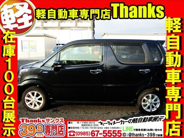 ワゴンＲスティングレー ＨＹＢＲＩＤ　Ｘ　ハイブリッド　ナビ　フルセグＴＶ　バックカメラ　ＥＴＣ　アルミホイール　セキュリティ　プッシュスタート　ＬＥＤヘッドランプ（23枚目）