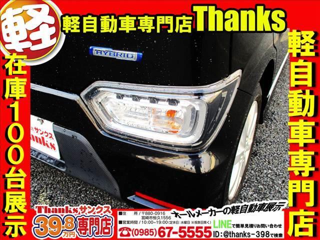 ワゴンＲスティングレー ＨＹＢＲＩＤ　Ｘ　ハイブリッド　ナビ　フルセグＴＶ　バックカメラ　ＥＴＣ　アルミホイール　セキュリティ　プッシュスタート　ＬＥＤヘッドランプ（26枚目）