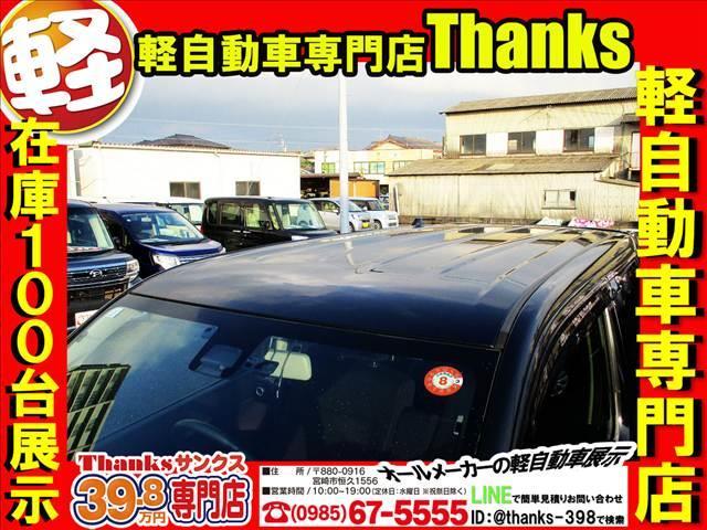 ワゴンＲスティングレー ＨＹＢＲＩＤ　Ｘ　ハイブリッド　ナビ　フルセグＴＶ　バックカメラ　ＥＴＣ　アルミホイール　セキュリティ　プッシュスタート　ＬＥＤヘッドランプ（29枚目）