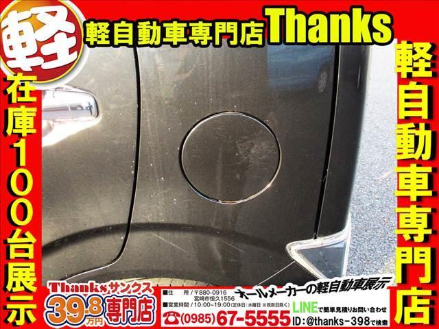 ワゴンＲスティングレー ＨＹＢＲＩＤ　Ｘ　ハイブリッド　ナビ　フルセグＴＶ　バックカメラ　ＥＴＣ　アルミホイール　セキュリティ　プッシュスタート　ＬＥＤヘッドランプ（30枚目）